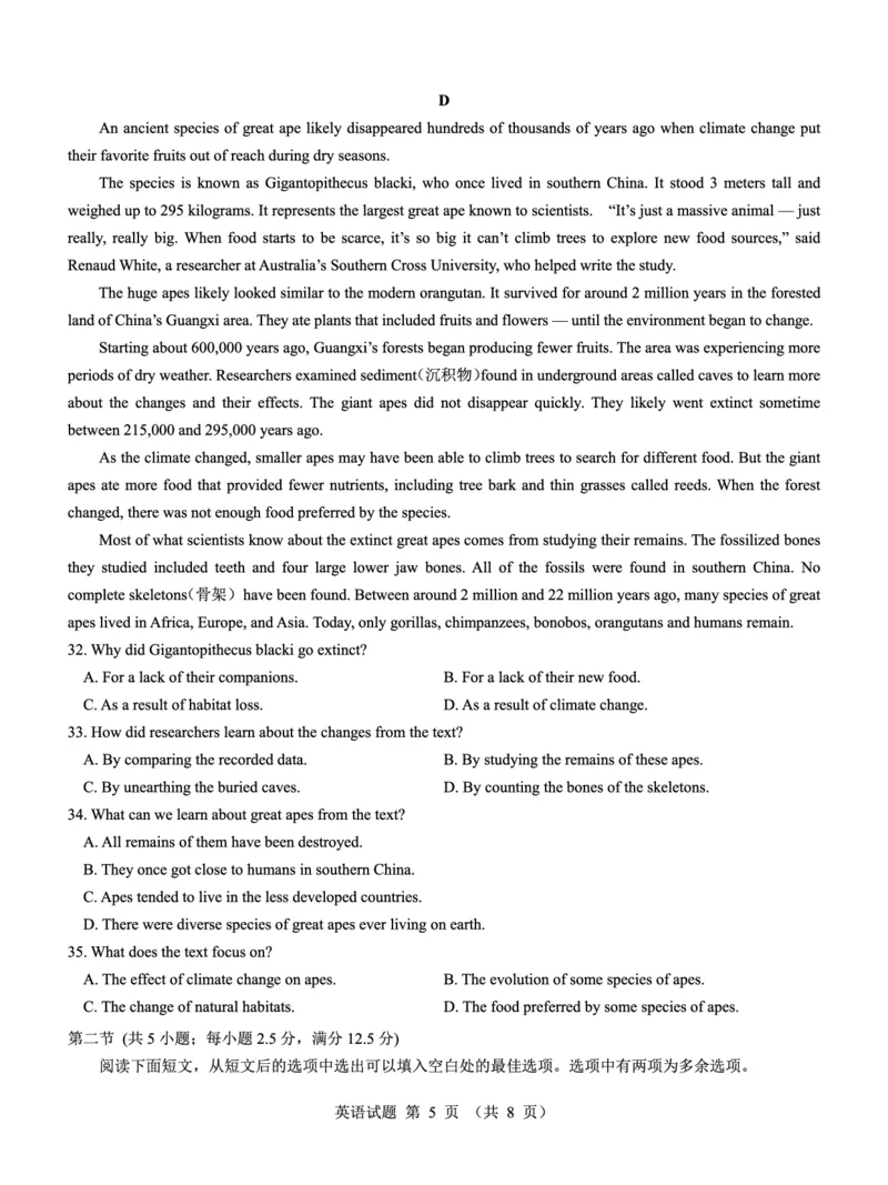 高二名校教研联盟2023-2024学年高二年级6月月考（6.25-26）英语试卷(1)_1多考区联考_0701名校教研联盟2023-2024学年高二年级6月月考