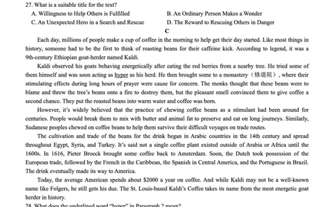 高二名校教研联盟2023-2024学年高二年级6月月考（6.25-26）英语试卷(1)_1多考区联考_0701名校教研联盟2023-2024学年高二年级6月月考