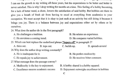 河南省南阳市第一中学2026届高三上学期开学考试英语含解析_2025年9月_250908河南省南阳市第一中学2026届高三上学期开学考试（全科）
