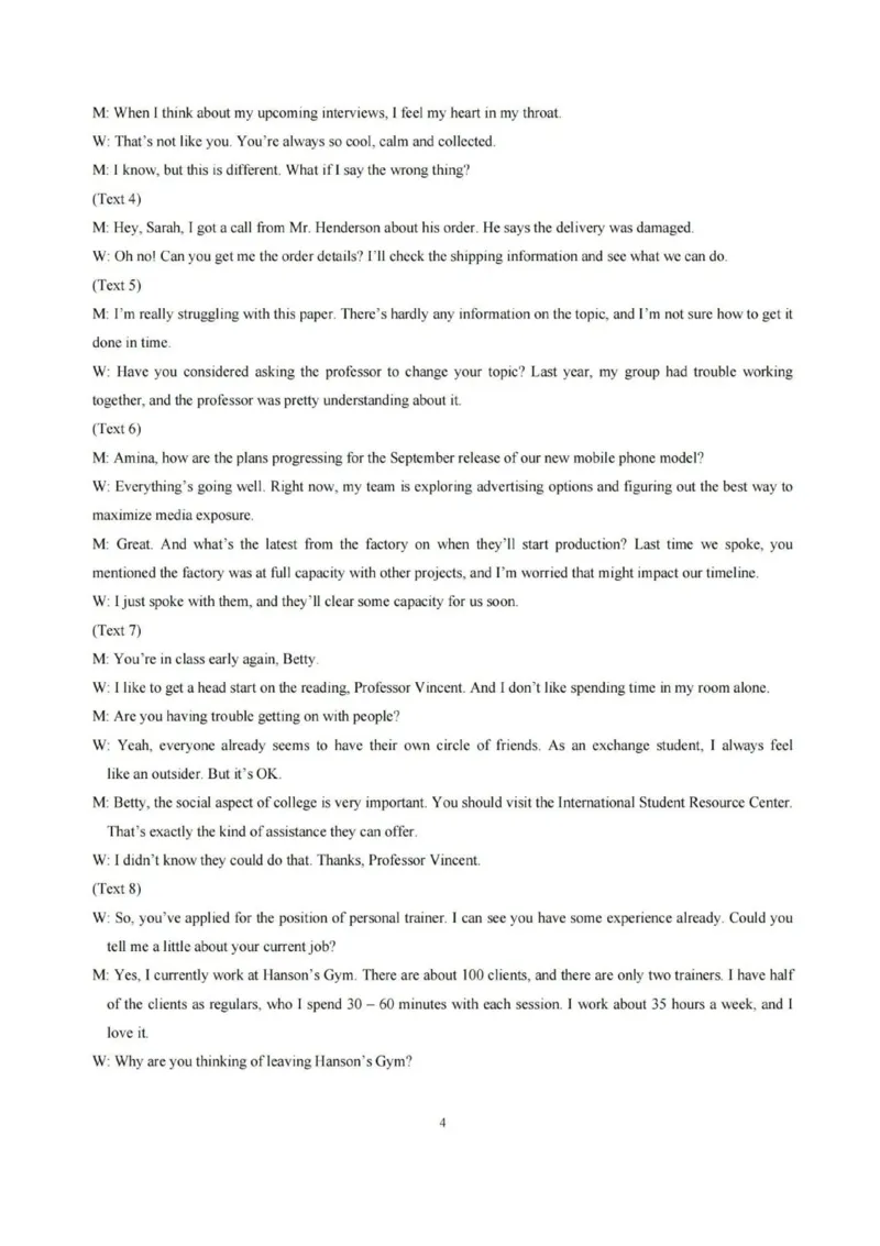 唐山市2025年普通高等院校招生第一次拟演练英语试卷+答案_2025年3月_250312河北省唐山市2025年普通高等院校招生第一次拟演练（唐山一模）（全科）