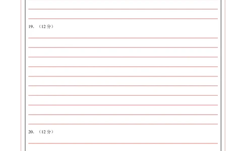 高二历史期中模拟卷01（答题卡）（新高考通用）(1)_1多考区联考_1014高二期中模拟卷（新高考通用）黄金卷：2024-2025学年高二上学期期中模拟考试