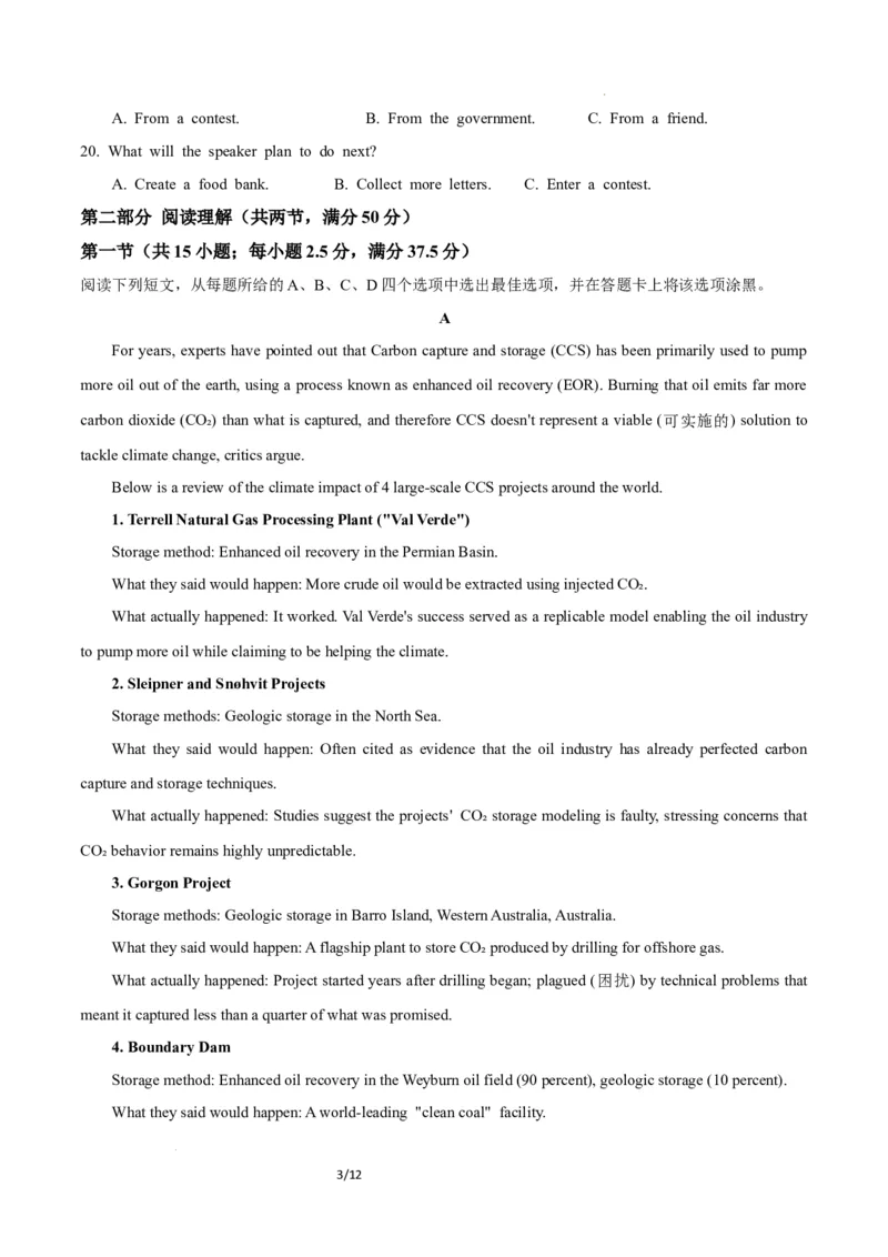 高二英语第一次月考卷01（考试版A4）（人教版2019）(1)_1多考区联考_2510092025-2026学年高二英语上学期第一次月考试题