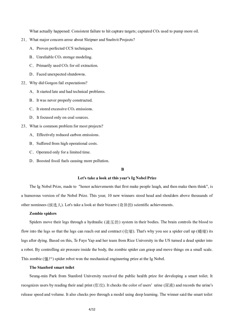 高二英语第一次月考卷01（考试版A4）（人教版2019）(1)_1多考区联考_2510092025-2026学年高二英语上学期第一次月考试题