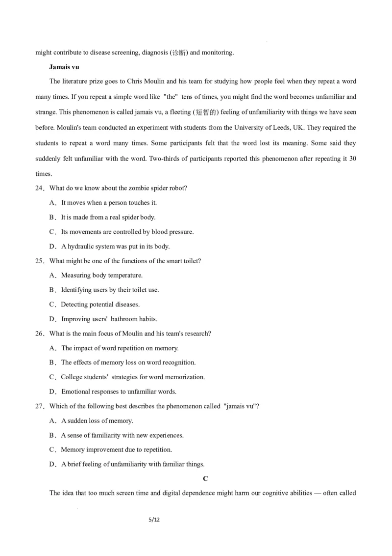 高二英语第一次月考卷01（考试版A4）（人教版2019）(1)_1多考区联考_2510092025-2026学年高二英语上学期第一次月考试题