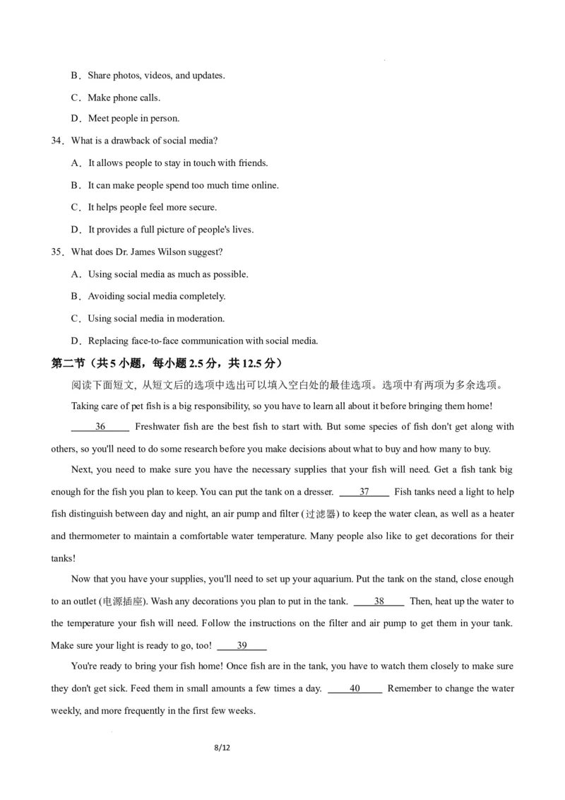 高二英语第一次月考卷01（考试版A4）（人教版2019）(1)_1多考区联考_2510092025-2026学年高二英语上学期第一次月考试题