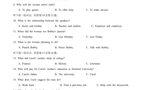 高二英语第一次月考卷01（考试版A4）（人教版2019）(1)_1多考区联考_2510092025-2026学年高二英语上学期第一次月考试题