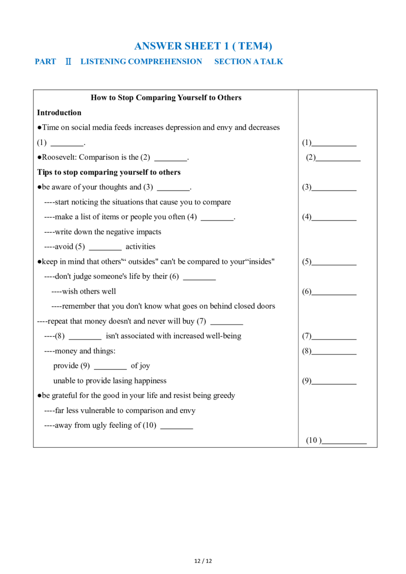 01-XH2024专四预测第1套试题_2025专四专八真题及备考资料_2025专四备考资料_022025专四预测押题卷13+5套_2024年专四预测押题卷13套（附听力及答案解析）_2024年专四预测卷5套