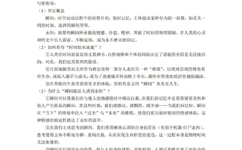 语文答案_2025年5月_250511吉林省长春市2025届高三质量监测（四）（长春四模）（全科）_吉林省长春市2024-2025学年高三下学期质量监测（四）语文
