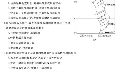 湖南省天壹名校联盟2025届高三5月适应性考试地理_2025年5月_250512湖南省天壹名校联盟2025届高三5月适应性考试（全科）