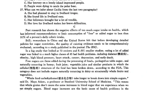 英语_2025年2月_250217河南省青桐鸣2025届高三2月联考（全科）_2025河南青桐鸣高三2月联考英语
