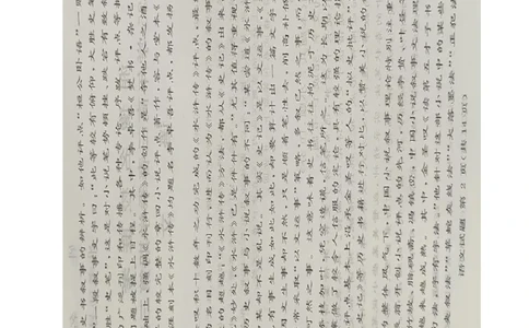 语文_2025年4月_2504292025届湘豫名校联考高三下学期第三次模拟考试_2025届湘豫名校联考高考下学期三模考试语文试卷