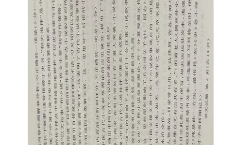 语文_2025年4月_2504292025届湘豫名校联考高三下学期第三次模拟考试_2025届湘豫名校联考高考下学期三模考试语文试卷