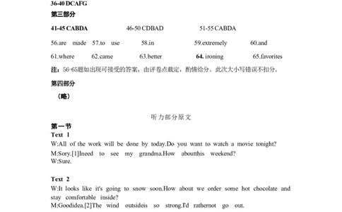 英语参考答案(1)_2025年2月_250209福州市2024-2025学年高三第二次质量检测（全科）_外语