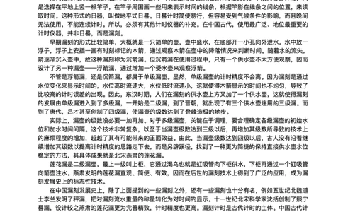 安徽省A10联盟2025届高三下学期开年考语文试题+答案_2025年2月_250208安徽省A10联盟2025届高三下学期开年考