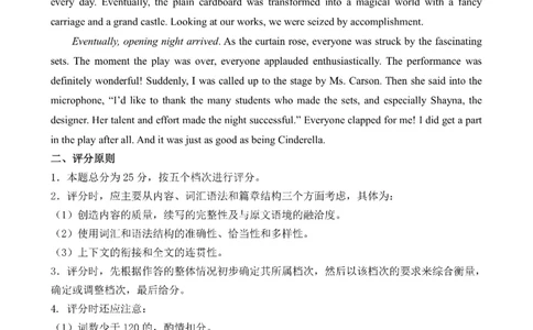 南宁2026届高三10月摸底考英语答案_2025年10月_12026年试卷教辅资源等多个文件_251026广西省南宁市2026届高中毕业班10月摸底测试（全科）