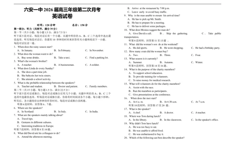 安徽省六安第一中学2025-2026学年高三上学期10月月考英语试题_2025年10月_251006安徽省六安第一中学2025-2026学年高三上学期10月月考