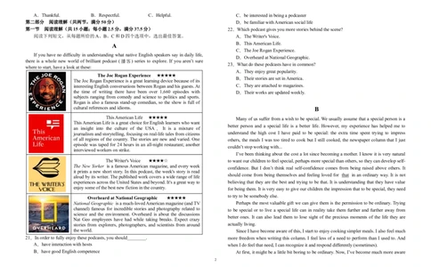 安徽省六安第一中学2025-2026学年高三上学期10月月考英语试题_2025年10月_251006安徽省六安第一中学2025-2026学年高三上学期10月月考