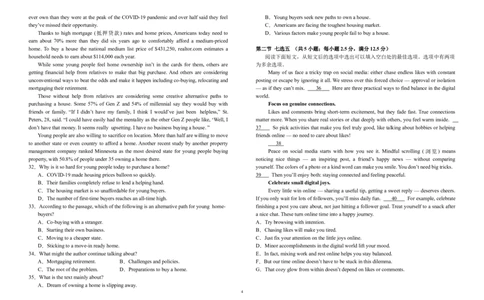 安徽省六安第一中学2025-2026学年高三上学期10月月考英语试题_2025年10月_251006安徽省六安第一中学2025-2026学年高三上学期10月月考
