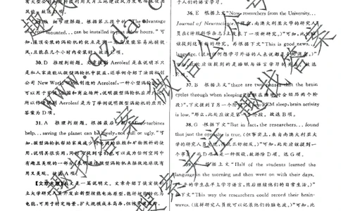 大教育山东联盟2025届高三质量检测第二次联考英语答案_2025年4月_250414山东省大教育山东联盟2025届高三质量检测第二次联考（全科）