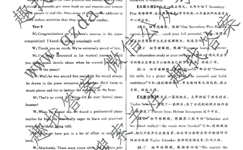 大教育山东联盟2025届高三质量检测第二次联考英语答案_2025年4月_250414山东省大教育山东联盟2025届高三质量检测第二次联考（全科）