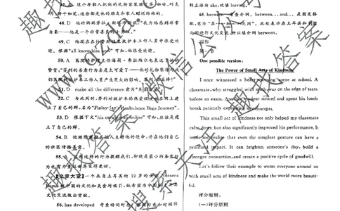 大教育山东联盟2025届高三质量检测第二次联考英语答案_2025年4月_250414山东省大教育山东联盟2025届高三质量检测第二次联考（全科）