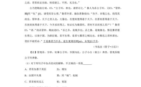 2009年高考语文试卷（天津）（空白卷）_语文历年高考真题_新&middot;PDF版2008-2025&middot;高考语文真题_语文（按省份分类）2008-2025_2008-2024&middot;（天津）语文高考真题