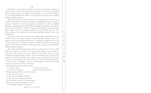 浙江省金色阳光2024-2025学年高三下学期2月适应性考试英语+答案_2025年2月_250223浙江省金色阳光2024-2025学年高三下学期2月适应性考试（全科）