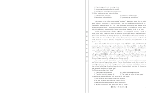 浙江省金色阳光2024-2025学年高三下学期2月适应性考试英语+答案_2025年2月_250223浙江省金色阳光2024-2025学年高三下学期2月适应性考试（全科）