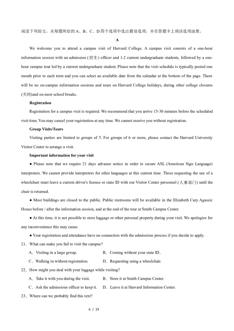 高二英语第一次月考卷02（全解全析）（人教版2019）(1)_1多考区联考_2510092025-2026学年高二英语上学期第一次月考试题