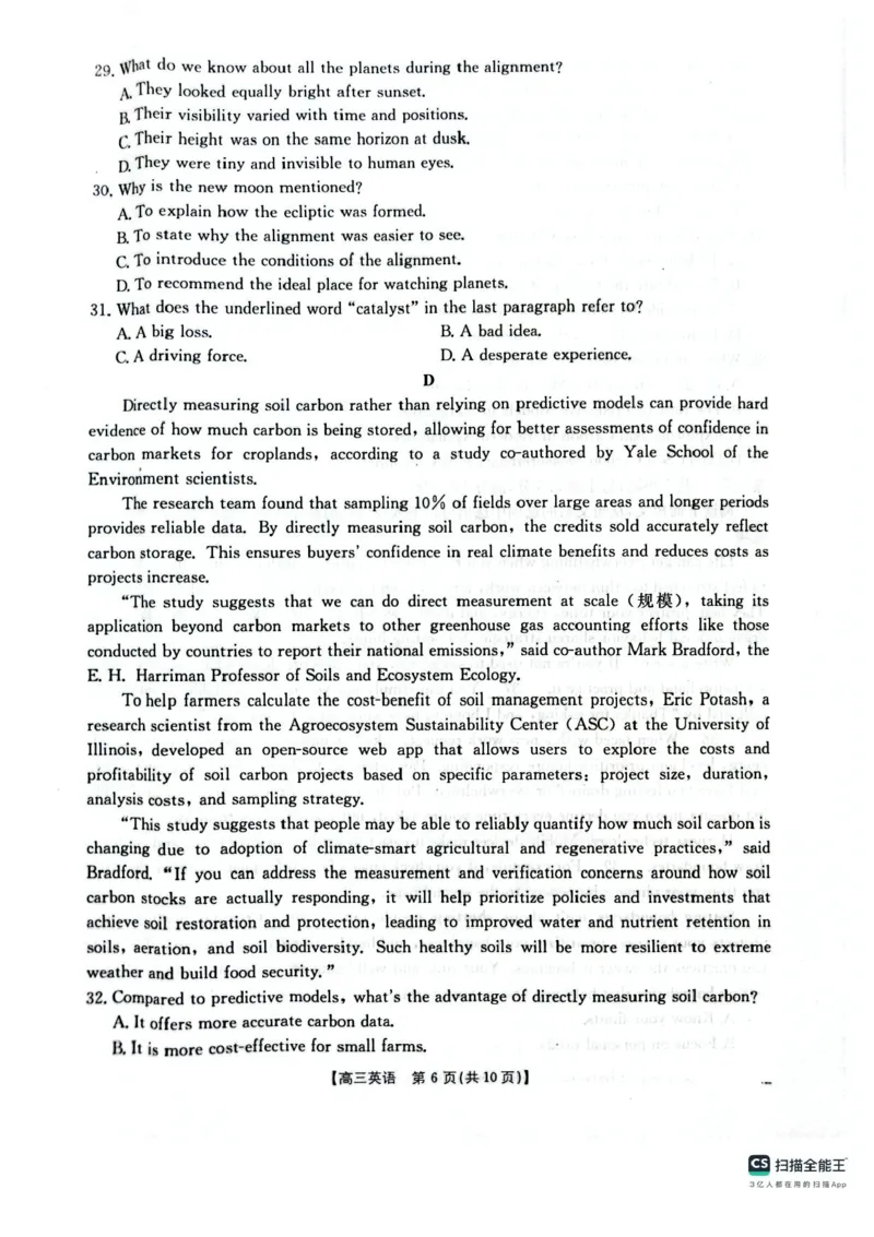 山西陕西宁夏青海2025年4月高三四省联考-英语+答案_2025年4月_250411山西、陕西、宁夏、青海四省区普通高中新高考高三质量检测金太阳4月联考（全科）