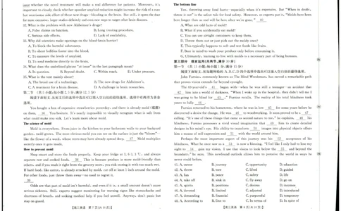 英语试题_2025年9月_250906陕西金太阳2025年9月高三联考（15C）（全科）_英语