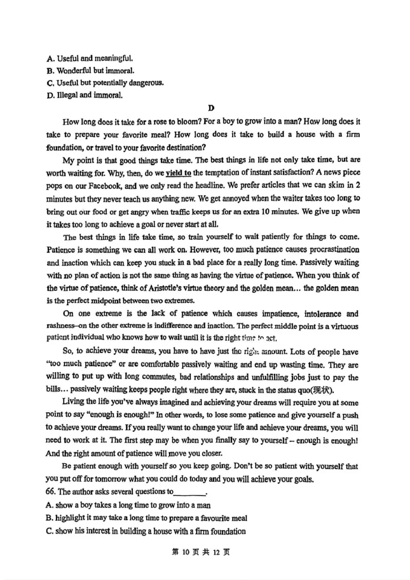 天津市南开大学附中2025年高三上学期第一次阶段检测+英语_2025年10月_251002天津市南开大学附中2025年高三上学期第一次阶段检测（全科）