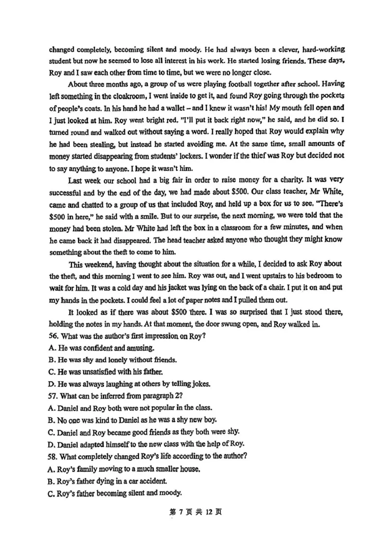 天津市南开大学附中2025年高三上学期第一次阶段检测+英语_2025年10月_251002天津市南开大学附中2025年高三上学期第一次阶段检测（全科）