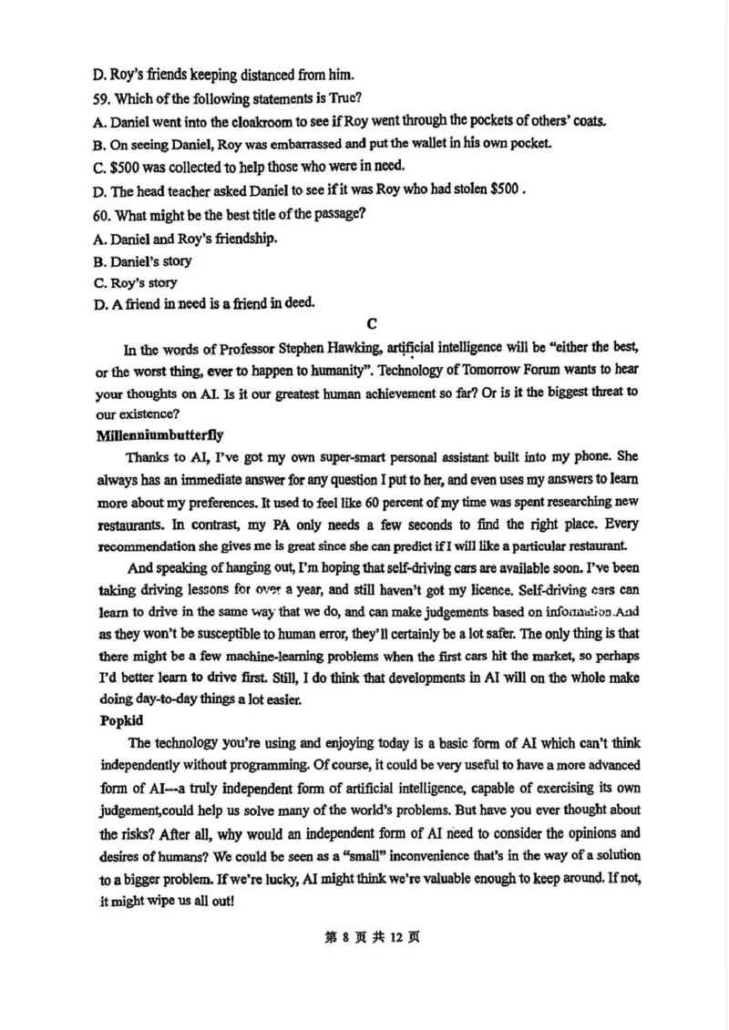 天津市南开大学附中2025年高三上学期第一次阶段检测+英语_2025年10月_251002天津市南开大学附中2025年高三上学期第一次阶段检测（全科）
