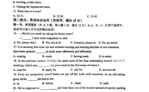 天津市南开大学附中2025年高三上学期第一次阶段检测+英语_2025年10月_251002天津市南开大学附中2025年高三上学期第一次阶段检测（全科）