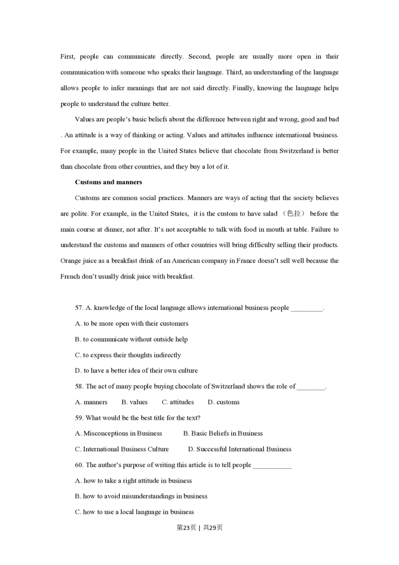 2009年高考英语试卷（陕西）（解析卷）_英语历年高考真题_新&middot;PDF版2008-2025&middot;高考英语真题_英语（按年份分类）2008-2025_2009&middot;高考英语真题