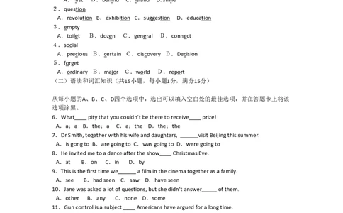 2009年高考英语试卷（陕西）（解析卷）_英语历年高考真题_新&middot;PDF版2008-2025&middot;高考英语真题_英语（按年份分类）2008-2025_2009&middot;高考英语真题