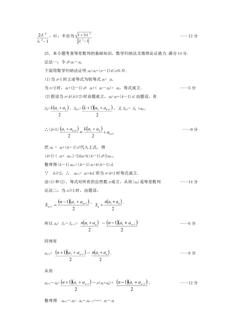 1994年重庆高考文科数学真题及答案_重庆数学24已更_1990-2011重庆数学高考真题
