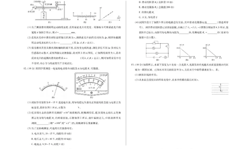 陕西省、山西省天一大联考2024-2025学年高中毕业班阶段性测试（六）物理_2025年3月_250321陕西省、山西省天一大联考2024-2025学年高中毕业班阶段性测试（六）（全科）