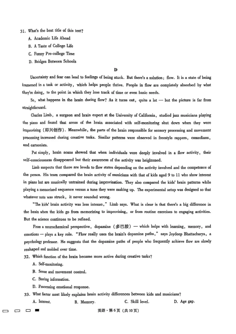 重庆市第八中学2025届高三2月适应性月考卷（五）英语_2025年3月_250302重庆市第八中学2025届高三2月适应性月考卷（五）（全科）_重庆市第八中学2025届高三2月适应性月考卷（五）英语