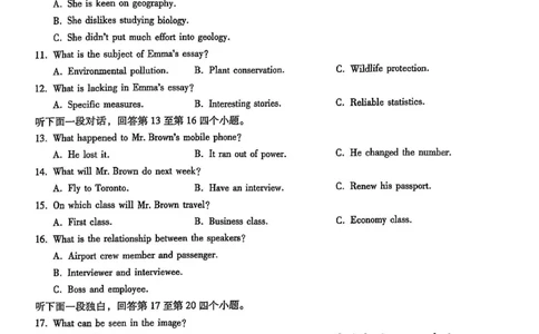 重庆市第八中学2025届高三2月适应性月考卷（五）英语_2025年3月_250302重庆市第八中学2025届高三2月适应性月考卷（五）（全科）_重庆市第八中学2025届高三2月适应性月考卷（五）英语