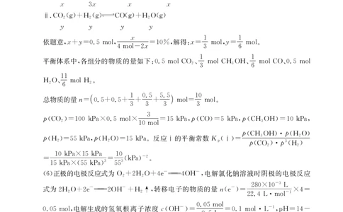 高三化学489C答案_2025年4月_250413江西省2025届全国金太阳&ldquo;优创名校&rdquo;高三4月联考(25-489C)（全科）_答案