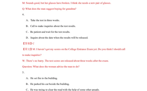 高二上英语第一次月考（全解全析）（沪教版2020）(1)_1多考区联考_2510092025-2026学年高二英语上学期第一次月考试题