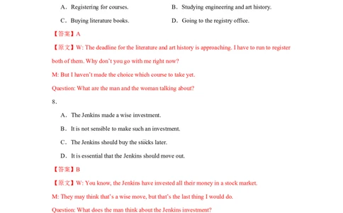 高二上英语第一次月考（全解全析）（沪教版2020）(1)_1多考区联考_2510092025-2026学年高二英语上学期第一次月考试题
