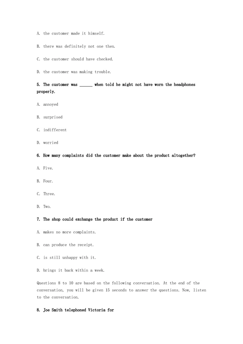 2009年英语专业四级考试真题及答案_2025专四专八真题及备考资料_2009-2024专四真题+备考资料_历年2009-2023专四真题及答案PDF_专四老题型