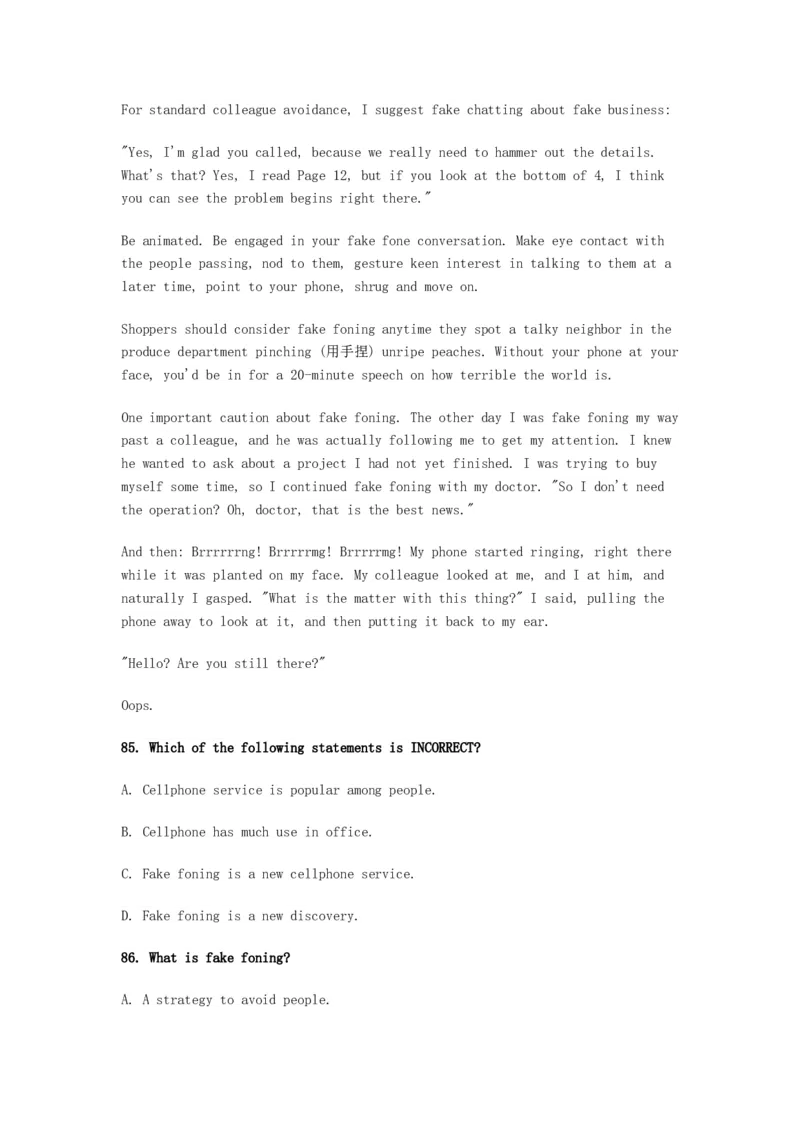 2009年英语专业四级考试真题及答案_2025专四专八真题及备考资料_2009-2024专四真题+备考资料_历年2009-2023专四真题及答案PDF_专四老题型