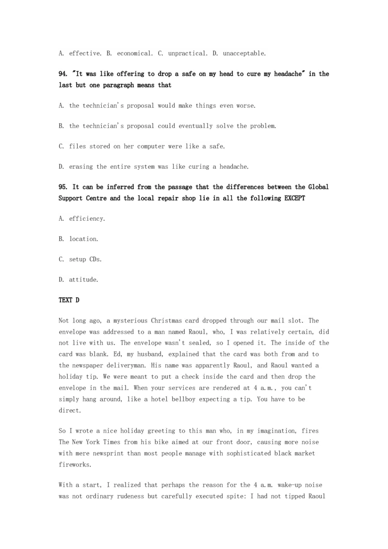 2009年英语专业四级考试真题及答案_2025专四专八真题及备考资料_2009-2024专四真题+备考资料_历年2009-2023专四真题及答案PDF_专四老题型