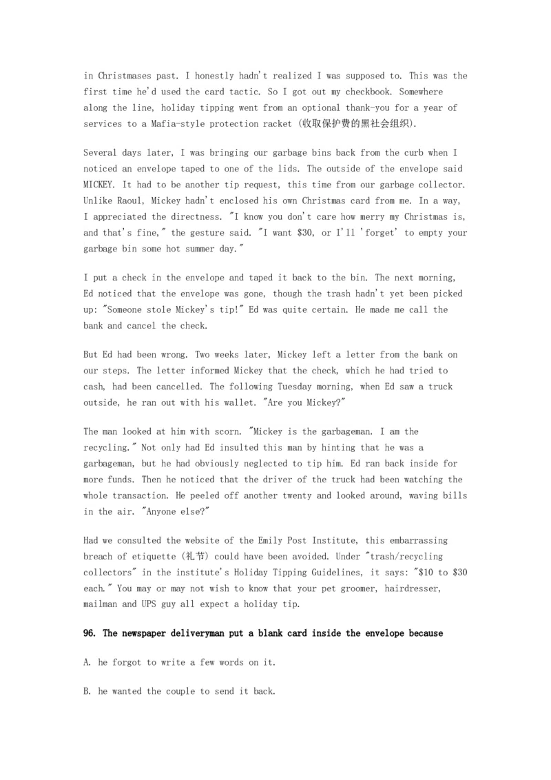 2009年英语专业四级考试真题及答案_2025专四专八真题及备考资料_2009-2024专四真题+备考资料_历年2009-2023专四真题及答案PDF_专四老题型