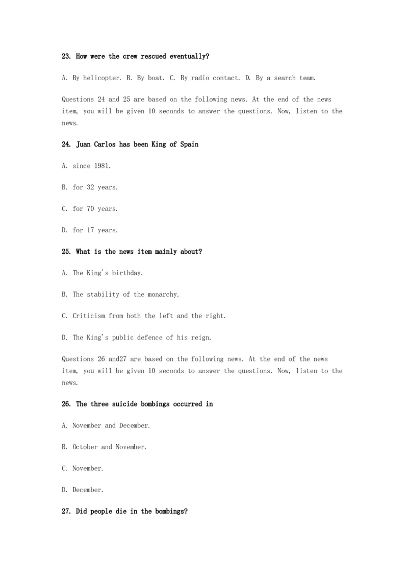 2009年英语专业四级考试真题及答案_2025专四专八真题及备考资料_2009-2024专四真题+备考资料_历年2009-2023专四真题及答案PDF_专四老题型