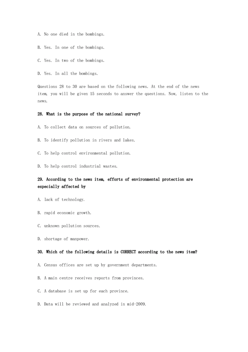 2009年英语专业四级考试真题及答案_2025专四专八真题及备考资料_2009-2024专四真题+备考资料_历年2009-2023专四真题及答案PDF_专四老题型